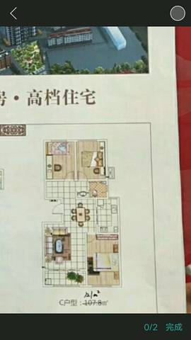 journal_insert_pic_955827752