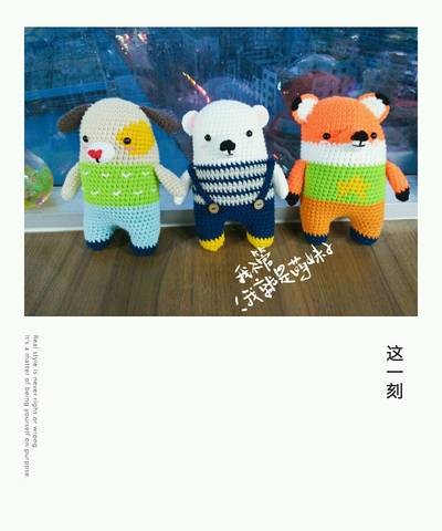 journal_insert_pic_957543470