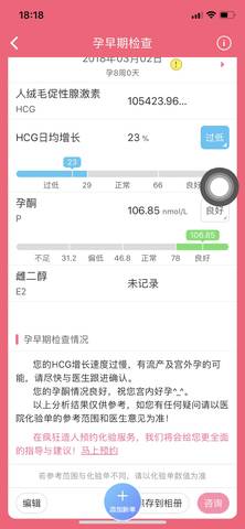 journal_insert_pic_957490637