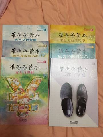 journal_insert_pic_959736814