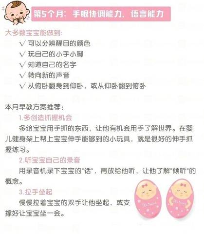 journal_insert_pic_962284734