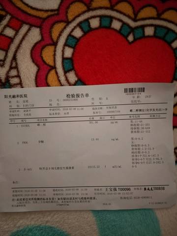 journal_insert_pic_962016914