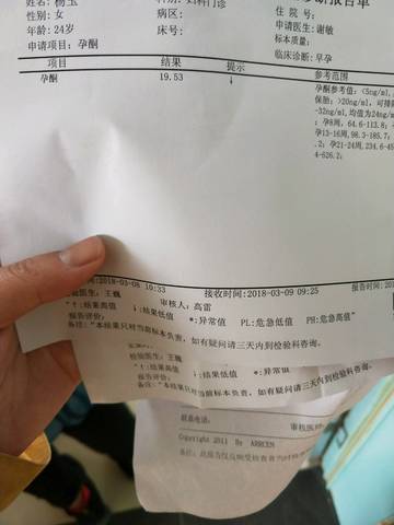 journal_insert_pic_962798722