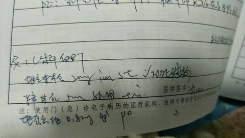 journal_insert_pic_962993000