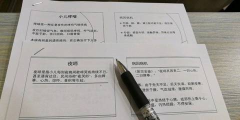 journal_insert_pic_963982075