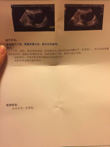 journal_insert_pic_965304113