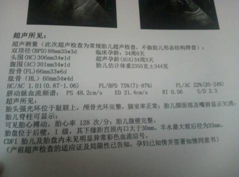 journal_insert_pic_966100614