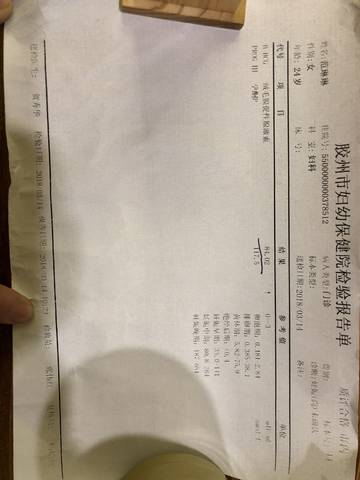 journal_insert_pic_966941714