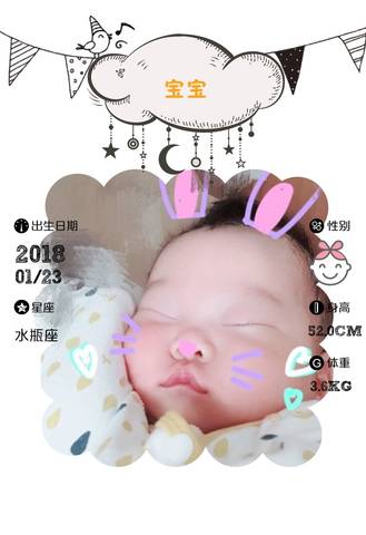 journal_insert_pic_967775994