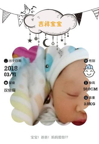 journal_insert_pic_967515928