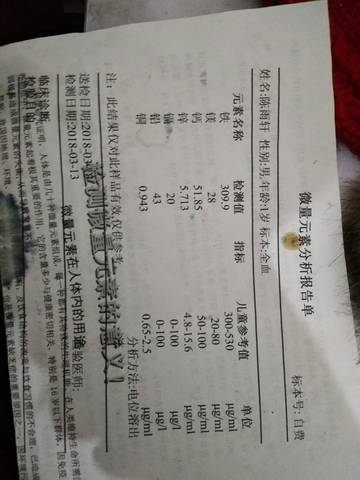 journal_insert_pic_968163057