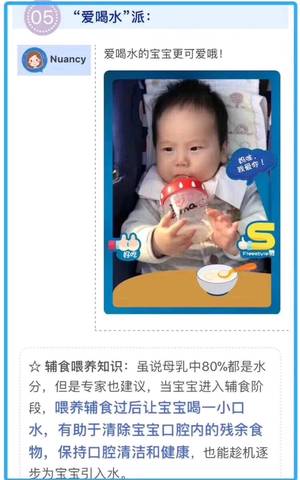 journal_insert_pic_968034896