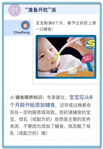journal_insert_pic_968034852