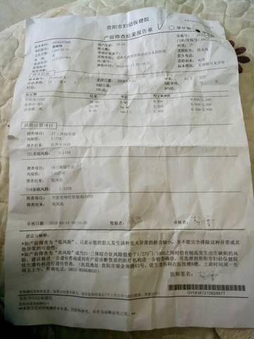 journal_insert_pic_968166718