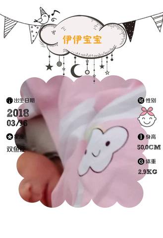 journal_insert_pic_969695066