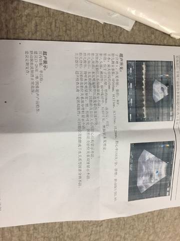 journal_insert_pic_969999906