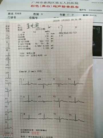 journal_insert_pic_972495307