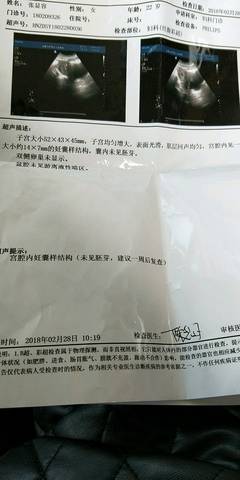 journal_insert_pic_972724732