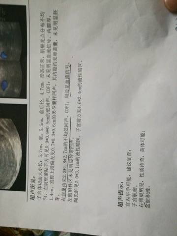 journal_insert_pic_973222523