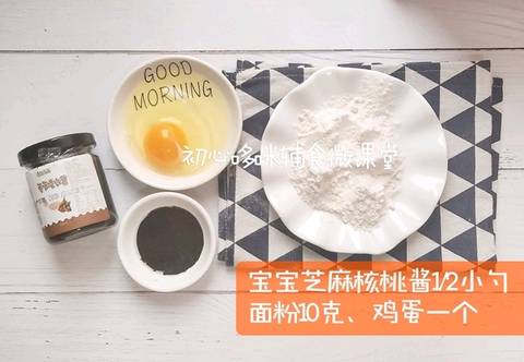 journal_insert_pic_973639440