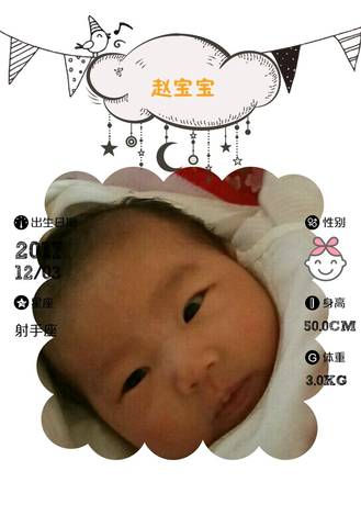 journal_insert_pic_973777865