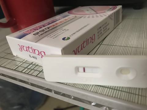 journal_insert_pic_974559375