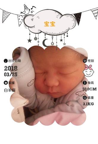 journal_insert_pic_975663005