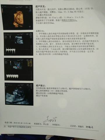 journal_insert_pic_976227241