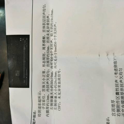 journal_insert_pic_977853491