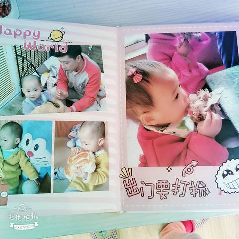 journal_insert_pic_978786642