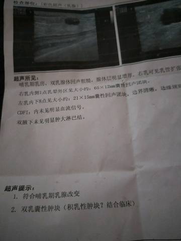 journal_insert_pic_979143801