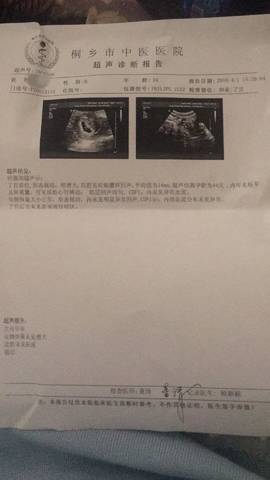 journal_insert_pic_980118593