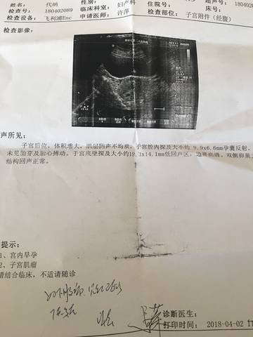journal_insert_pic_980726526