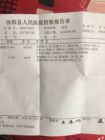 journal_insert_pic_982543444