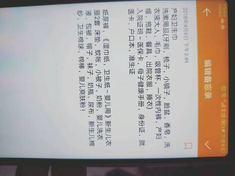 journal_insert_pic_983801180