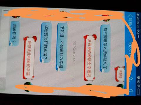 journal_insert_pic_984948942