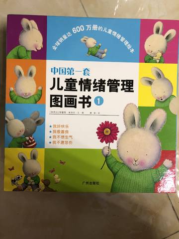 journal_insert_pic_985206284