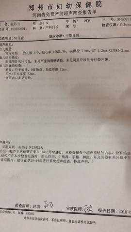 journal_insert_pic_986787912