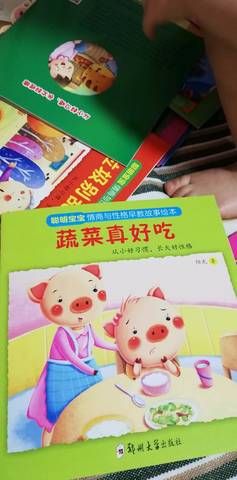 journal_insert_pic_986499352