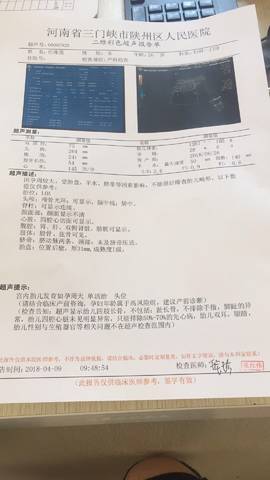 journal_insert_pic_987258911