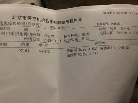 journal_insert_pic_987697308