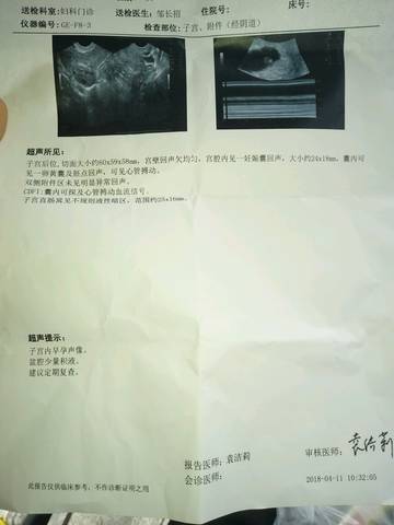journal_insert_pic_987319207