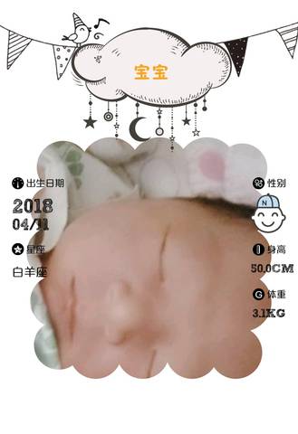 journal_insert_pic_987939947