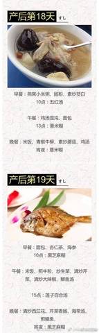 journal_insert_pic_988667917