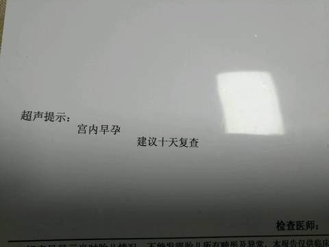 journal_insert_pic_989135926