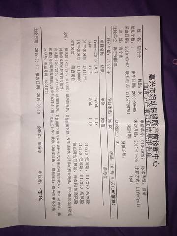 journal_insert_pic_990215689