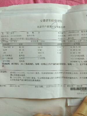 journal_insert_pic_990239327