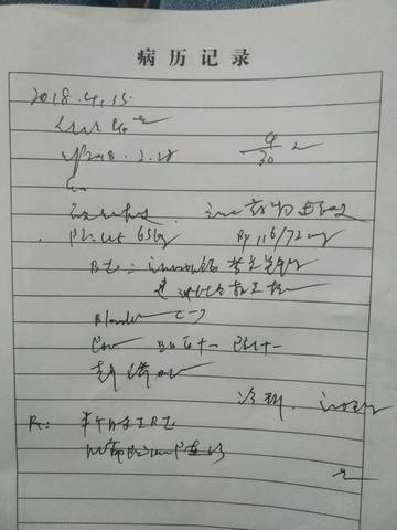 journal_insert_pic_990479413