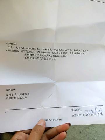journal_insert_pic_991237444