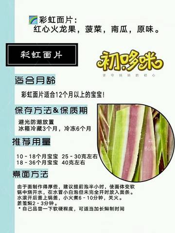 journal_insert_pic_991034444